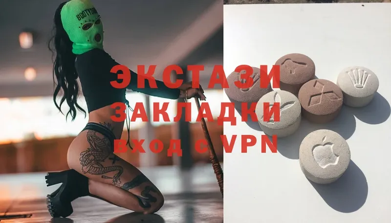 ЭКСТАЗИ MDMA  Орёл 